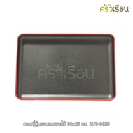 US Japanese Tray With Red Edges Wood Pattern 33x25 Cm. SUT-3325