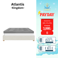 Atlantis Kingdom ที่นอนท็อปเปอร์ topper หนานุ่มใย 3 ชั้น ใยขนห่านเทียม สัมผัสนุ่ม ใยหนาแน่น 3.5 ฟุต 