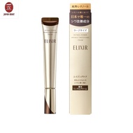 Shiseido Elixir Anti-Wrinkle Eye Cream