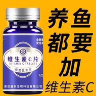 Vitamin c Tablets For Fish vc Tablets Anti-Stimulate Aquarium Fish Tank Koi Ornamental Fish Enhance 