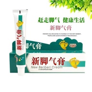 New Foot Cream Antibacterial Cream Foot Odor Handy Tool Anti-itching Peeling Sterilization Rotten Fo