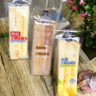 Beberapa Tarikh Oktober dengan Kod Bar Harland Meat Floss Sandwic Roti Roti Bakar 1 Kotak 4 Paun Ang