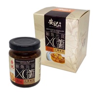 Hong Kong Brand On Kee Abalone Conpoy Dried Scallop XO Sauce 80G 2.8oz