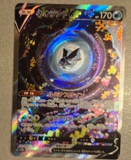 Pokemon ptcg S12a 216/172 霓虹魚V SAR