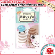 BW Natural Eye Tape Skin Touch Double Eyelid Tape ENT350【Direct From Japan】