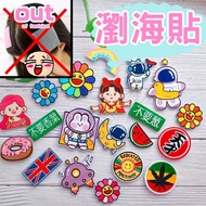 [Pikabu] Bangs Fixed Hair Stickers Velcro Felt Seamless Styling Cartoon Magic Fringe Fixer