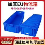 Storage Box with Lid Material Box Plastic Box EU Box Industry Turnover Box Extra Large Rectangular T