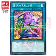 YUGIOH CARD Pot of Desires 强欲而贪欲之壶 RC04-JP057 TDIL-JP066 RC02-JP010 SR08-JP034 SD38-JP029 SR12-JP030