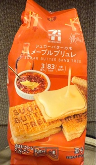 Sugar butter Tree 焦糖燉蛋味