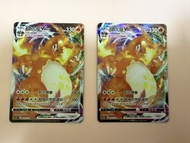 $120@1 繁中ptcg 噴火龍 v max RRR card