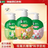 DARLIE DARLIE DARLIE Press Type Children's Toothpaste 3 to 12 Years Old Toothpaste Change Period Too