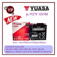 แบตเตอรี่แห้งรถมอเตอร์ไซค์ ยี่ห้อ YUASA ยัวซ่า รุ่น YTZ7V ขนาด 12V7Ah แบต7แอมป์ ใส่รถCBR250RR,Grand 