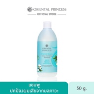 Oriental Princess Oriental Beauty Detox Clarifying Shampoo 400ml.