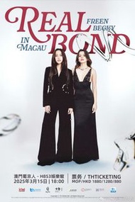 Freenbecky 15/3澳門見面會VIP