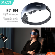 SKG - (E7-EN) เครื่องนวดตา มีระบบอุ่นในตัว ผ่อนคลายความเมื่อยล้าของดวงตา และรอบดวงตา จากการใช้ตาทำงานหนัก แบบ 2in1