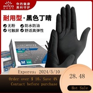 02Inco Nitrile Gloves Disposable Black with Extra Lining Durable Oil-Proof Waterproof Food Grade Kitchen Catering Prot
