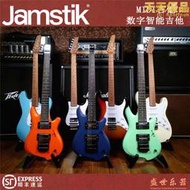 盛世樂器 Jamstik MIDI Guitar 智能可攜式靜音吉他 新款有頭電吉他