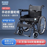 ST/🎫Hesiyuan Manual Wheelchair with Toilet for the Elderly Wheelchair Portable Foldable Household Trolley Factory Direct