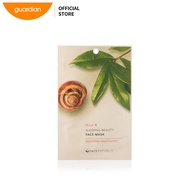 Face Republic Sleeping Beauty Nourishing (Snail Essence) Face Mask 1S