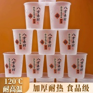 ((Bafang Laicai) Bafang Laicai) Disposable Water Cup Food Grade Belt Household (Bafang Laicai) Dispo
