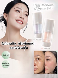 ครีมกันแดด 3 In 1 / เบสรองพื้น คอนซีลเลอร์ โลชั่นกันแดด / สว่างผิว ควบคุมความมัน บางเบา / ใช้ประจำวั