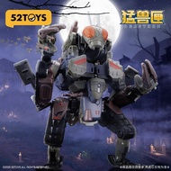 52TOYS Beast Box Super Beast Machine Zombie Track Deformation Toy Animal Mecha Tractor Model