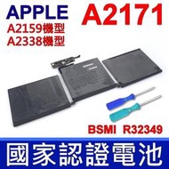 APPLE A2171 原廠規格 國家認證 電池 Macbook Pro 13 機型 A2159 2019年 A2289