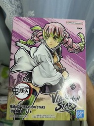 鬼滅之刃 戀柱 甘露寺蜜璃 VIBRATION STARS 公仔