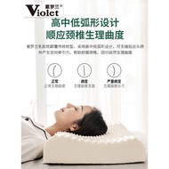IYR7Natural Latex Pillow Adult Pillow Insert Household Cervical Pillow Anion Single Double Latex Pillow Head