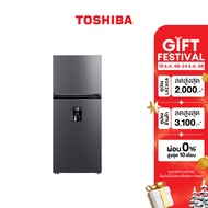 Toshiba ตู้เย็น 2 ประตู 14.4 คิว รุ่น GR-RT535WEA-PMTH(06) ทำน้ำแข็งอัตโนมัติและกดน้ำดื่ม