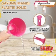 Premium Dipper - Water Dipper / Bath Dipper / Aesthetic Dipper / Very Aesthetic Bath Dipper