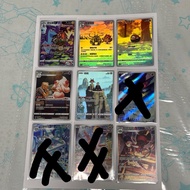 咕咕 阿利多斯 自爆磁怪 小隕星 拉帝亞斯 顫弦蠑螈 電擊魔獸 洗翠霹靂電球 霜奶仙 AR 絕群壓軸 S8b 天地萬物 S12a PTCG 寶可夢 卡牌 Pokemon card game 寵物小精靈