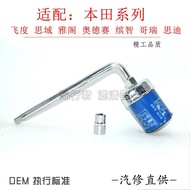 Suitable for Honda Fengfan Seven Generations Eight Generations Nine Generations Ten Generations Acco