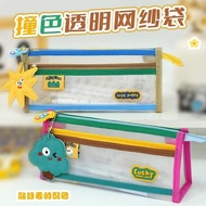 pencil box aesthetic korean style pencil cas pensel box Triangle Gauze Pencil Case New Style High-Va