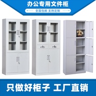 Steel Office File Cabinet Iron Cabinet Document Cabinet Data Cabinet Financial Voucher with Lock Storage Bookcase Wardrobe
