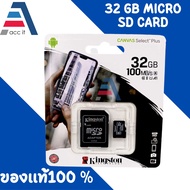 (ของแท้) HOT SALE!!!!!!!Kingston 32GB Kingston Memory Card Micro SD SDHC 32 GB Class 10 คิงส์ตัน เมมโมรี่การ์ด 32 GB