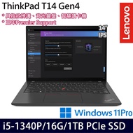 《Lenovo 聯想》ThinkPad T14 Gen 4(14吋WUXGA/i5-1340P/16G/1TB PCIe SSD/Win11Pro/特仕版)