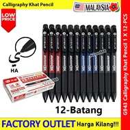 G943 Pencil Khat Pencil Tulis Jawi 1.8mm Calligraphy Khat 1.8mm Mechanical Pencil #G943 #G-943 #Penc