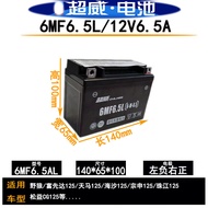 【包邮】12v3 2A/28A6.5A two-wheel tricycle motorcycle battery micro-Tiller battery maintenance-free batt