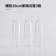 胡桃木玻璃試管展示架咖啡豆試管分裝瓶單向閥收納密封罐小玻璃瓶