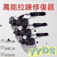 Zipper Repairer Detachable Zipper Puller Universal Zipper Puller Zipper Puller Replacement Zipper To