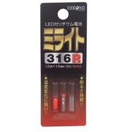 [免費本地平郵] 全新 Hiromi 316R 紅色 LED內置電池燈 (適合各類模型)