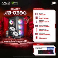 COMPUTER SET JIB-0390 คอมประกอบ RYZEN5 5600 / RTX5050 8GB / A520M / 16GB DDR4