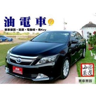 2012年 豐田 CAMRY 2.5 黑色 油電 黑