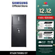 [Pre-order จัดส่งฟรี] SAMSUNG ตู้เย็น 2 ประตู RT62K7350BS/ST พร้อมด้วย Twin Cooling Plus™, 19.9 คิว 