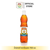 น้ำปลาแท้ ตราจั่นเพชร ขนาด 700 ml. [1 ขวด]