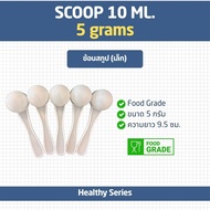 Measuring Spoon 1 Teaspoon 5 Grams/10ml.(cc.) Length 9.5cm (Scoop)