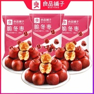 良品铺子脆冬枣 Bestore Crispy Winter Dates  Crisp Winter Jujube Crispy Date Fruit Milk Jujube Red Dates Juj