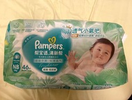 Pampers Diapers 清新幫NB碼46片（內地購買）