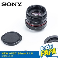 เลนส์มือหมุน รุ่นยอดฮิต APSC 50mm F1.8 MK2 เลนส์หน้าชัด-หลังเบลอ สำหรับใส่กล้อง Sony Mirrorless ได้ท